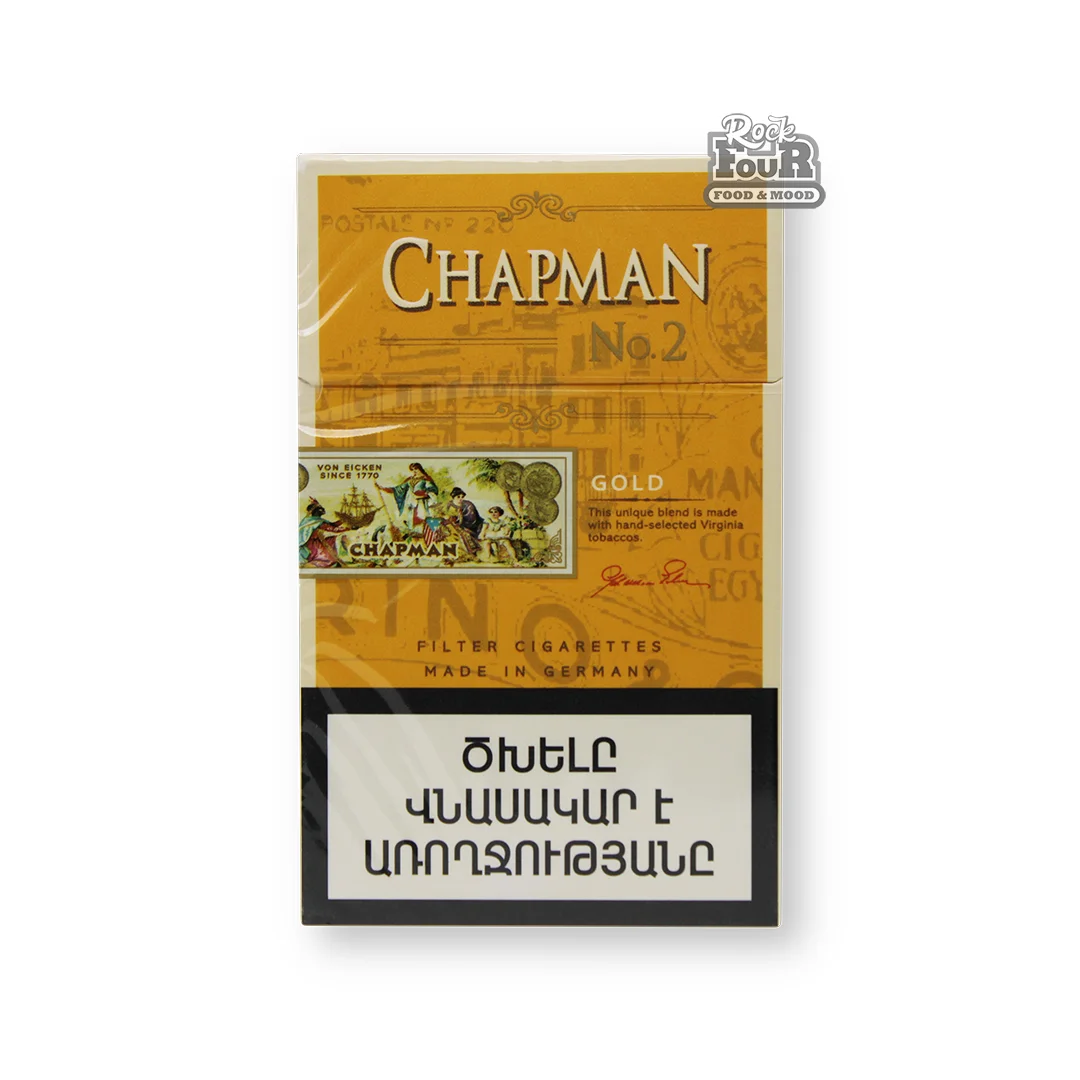 Cigarettes "CHAPMAN GOLD №2"